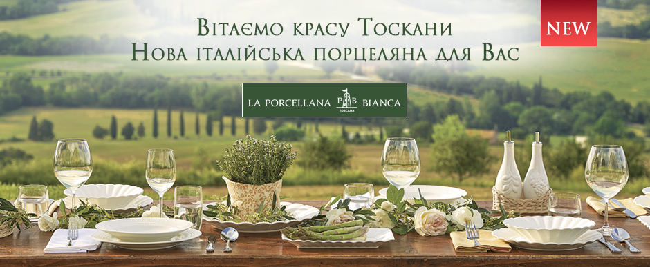 La Porcellana Bianca