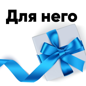 Для него Amefa, Нідерланди